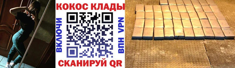 Продажа наркотиков Сясьстрой Кокаин  АМФЕТАМИН  Бошки Шишки  hydra ТОР  Альфа ПВП  Мефедрон 