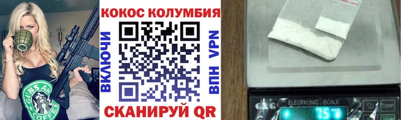 COCAIN Перу Сясьстрой