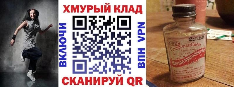 ГЕРОИН белый  где купить   мега сайт  Сясьстрой 
