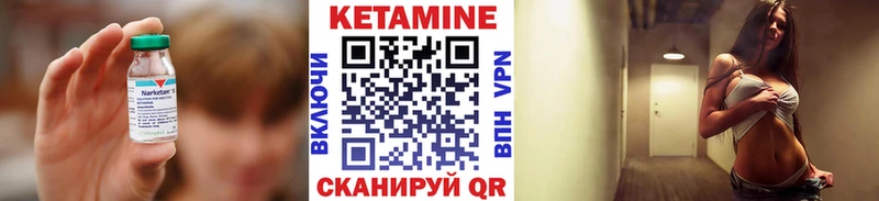 КЕТАМИН ketamine Сясьстрой