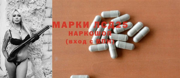 бошки Медвежьегорск