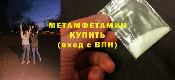 дистиллят марихуана Мегион