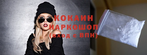 бошки Медвежьегорск