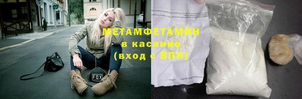 бошки Медвежьегорск