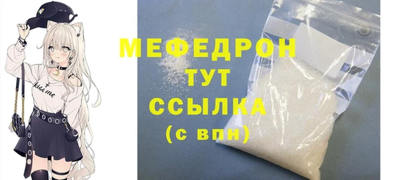 бошки Медвежьегорск