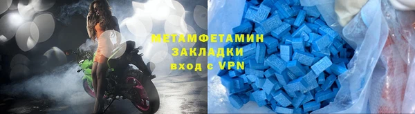 кокаин премиум Ачинск