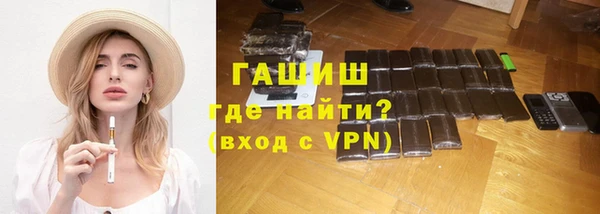 мескалин Медногорск