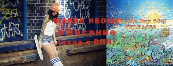 мескалин Медногорск