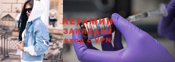 мескалин Медногорск
