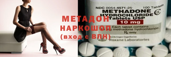 бошки Медвежьегорск