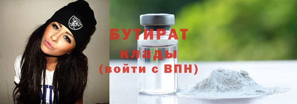 бошки Медвежьегорск