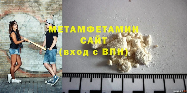 бошки Медвежьегорск