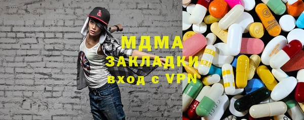 дистиллят марихуана Мегион