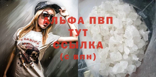 бошки Медвежьегорск