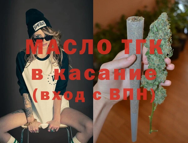 дистиллят марихуана Мегион