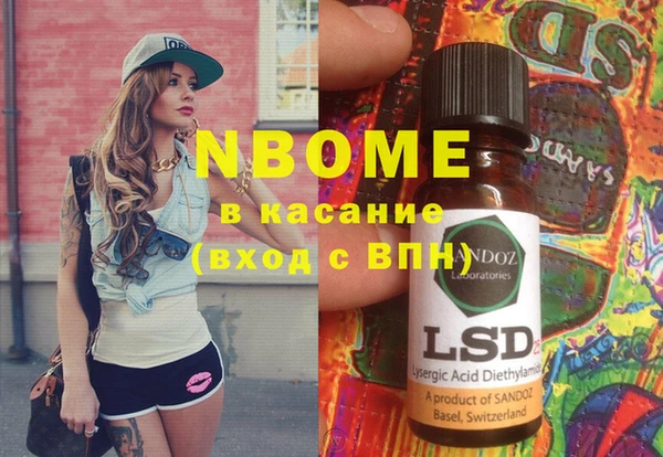 дистиллят марихуана Мегион