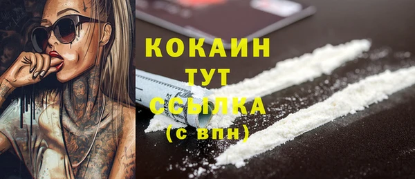 мескалин Медногорск