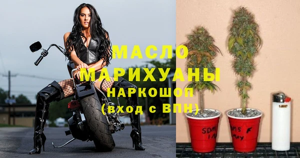 мескалин Медногорск