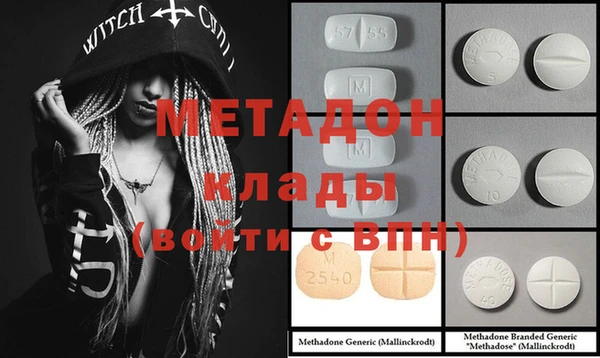 бошки Медвежьегорск