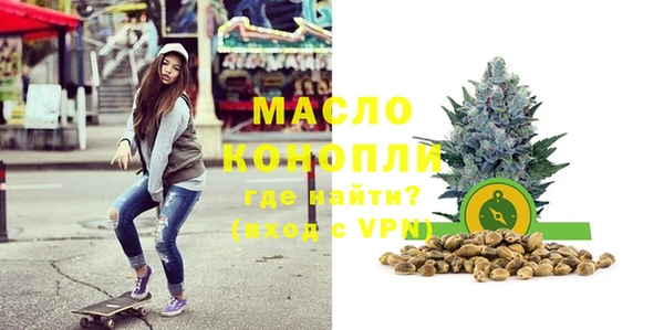 дистиллят марихуана Мегион