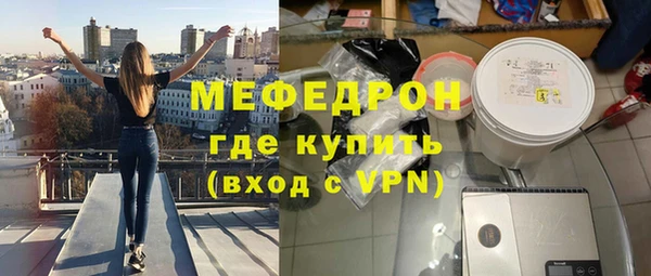 мескалин Медногорск