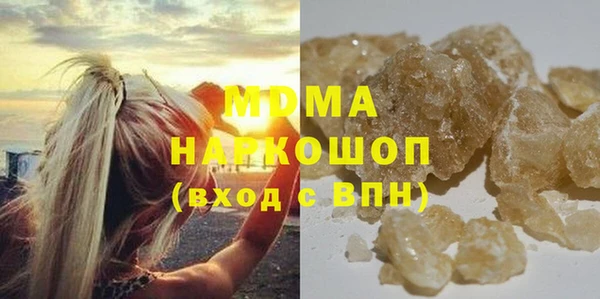 бошки Медвежьегорск