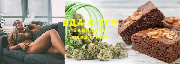 дистиллят марихуана Мегион