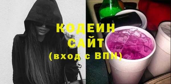 бошки Медвежьегорск