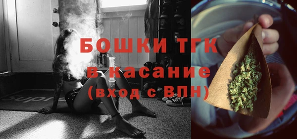 бошки Медвежьегорск