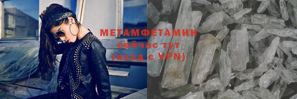 дистиллят марихуана Мегион