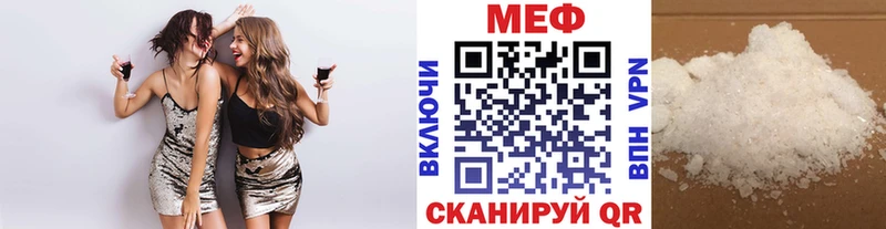 Мефедрон mephedrone  цены наркотик  Сясьстрой 