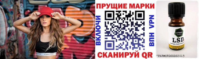 Марки N-bome 1,5мг  наркошоп  кракен ссылки  Сясьстрой 
