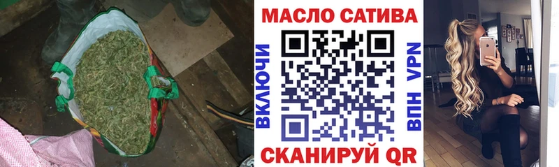 ТГК жижа Сясьстрой